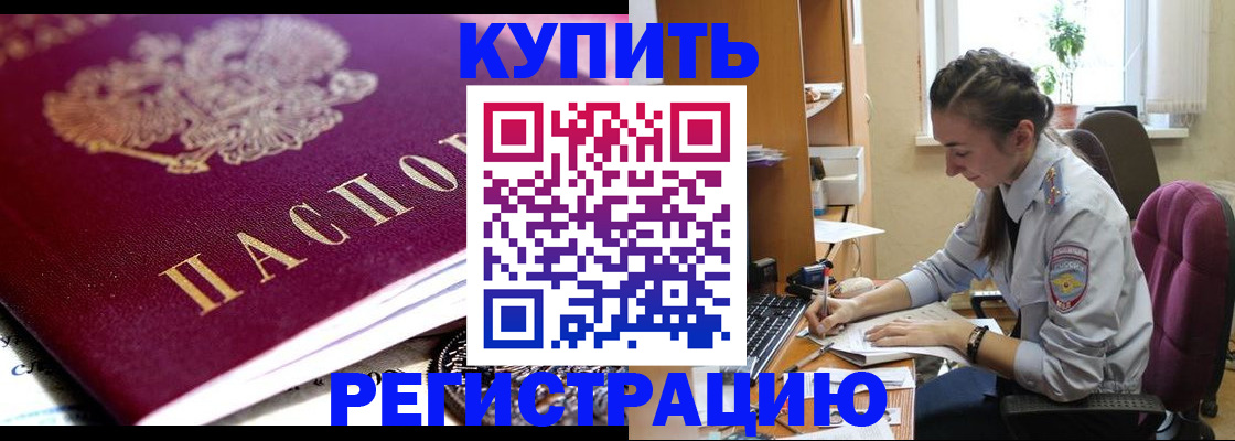 регистрация для школы в Эртили